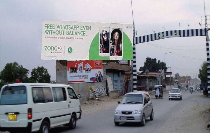 Khyber Pakhtunkhwa &ndash; VisionMax LED display installation